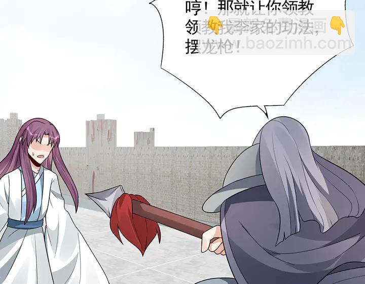 第102话 不信命41