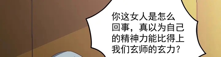 第153话 价高者得66