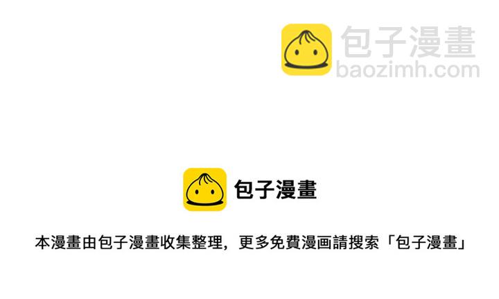 第105话 最后一次保护你40
