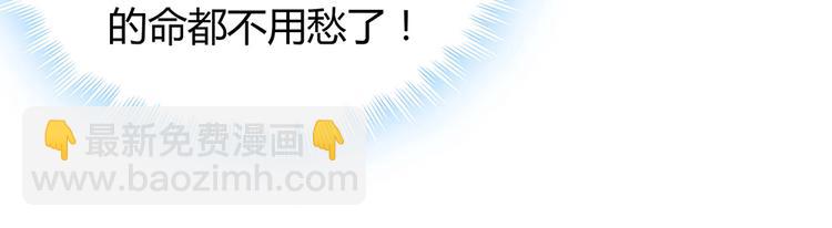 第26话 好好整整君家12