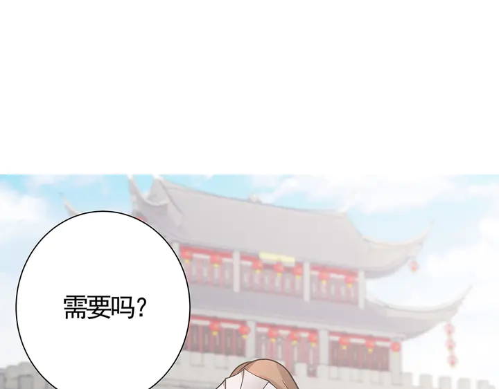 第56话 你在讨好我？93