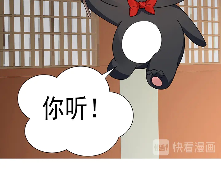 第55话 我找到你了35