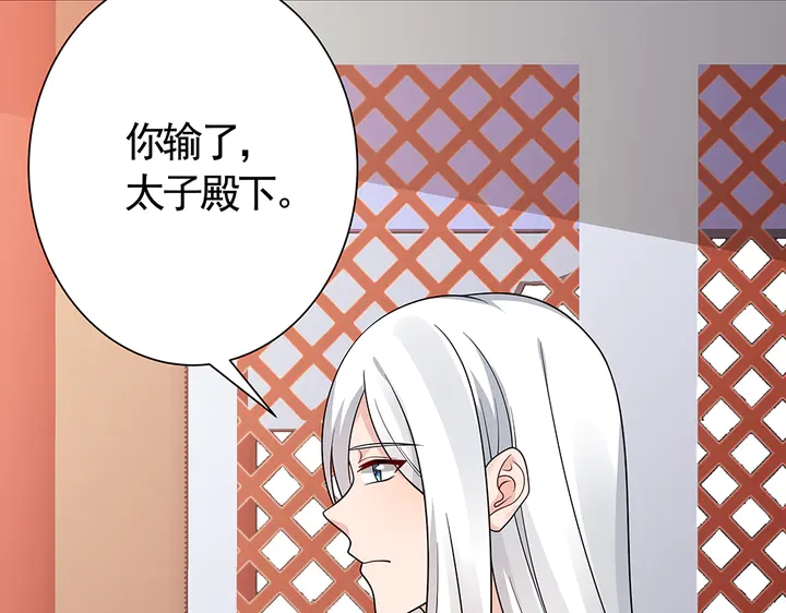 第59话 五级玄师世无双68
