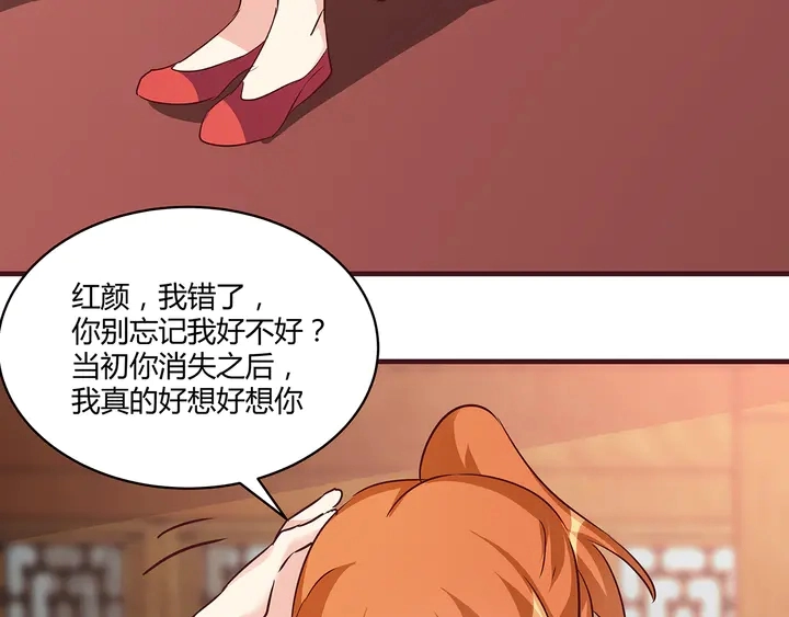 第168话 棋子我收下了58