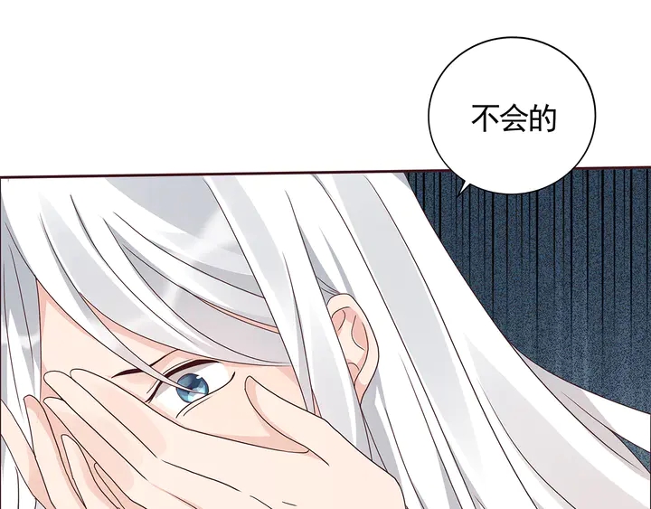 第118话 不要再分开27