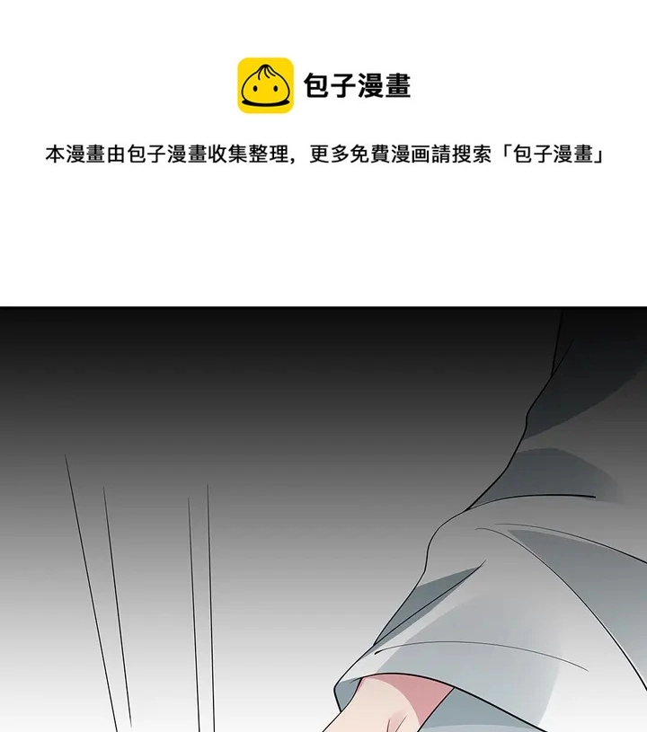 第53话 你喜欢便多送你60