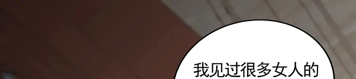 第116话 你都会是我的74