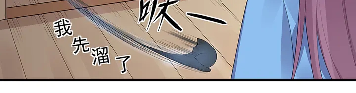 第41话 准备下山56
