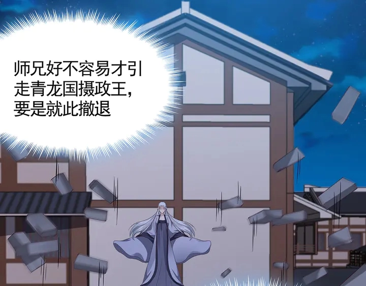 第130话 女人当自强17