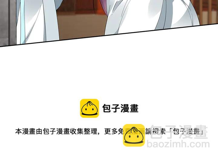 第81话 战王妃只有你10