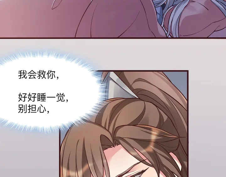 第162话 身中剧毒？！57