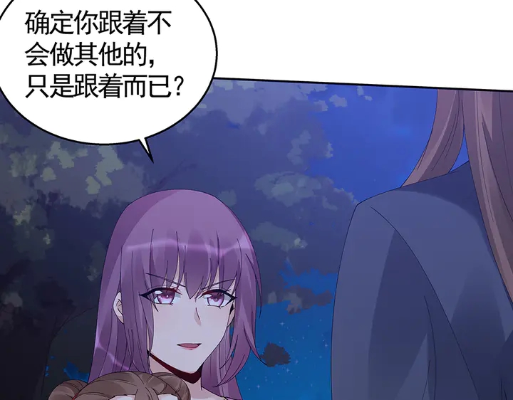 第71话 带着儿子去冒险46