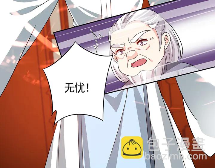 第78话 真相即将揭开？61