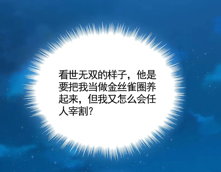 第114话 无忧出品47