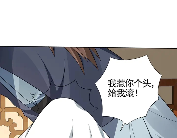 第96话 我认定你了3