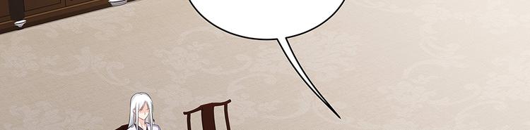 第27话 公子世无双66