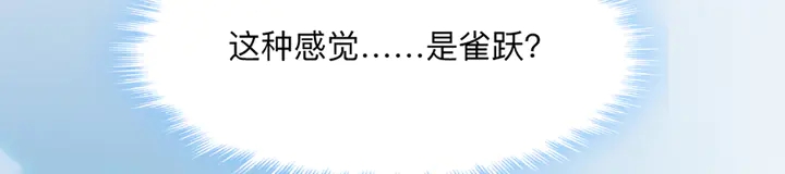 第165话 向世界宣布18