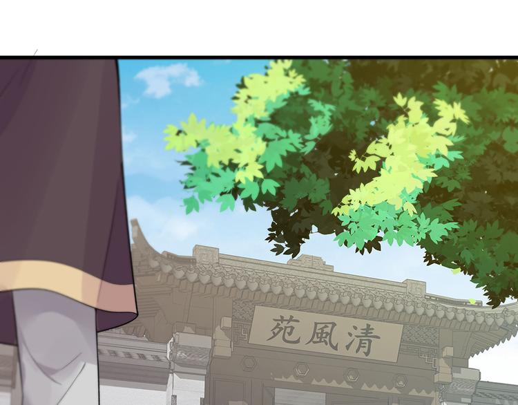 第7话 不再懦弱85