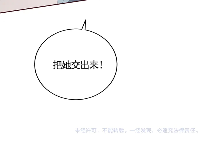 第117话 别想伤害她89