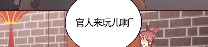 第139话 下一个挑战52