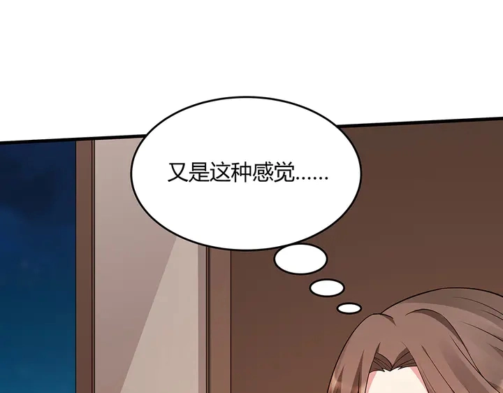 第39话 马上要生了？39
