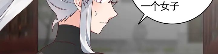第119话 兄妹相称36