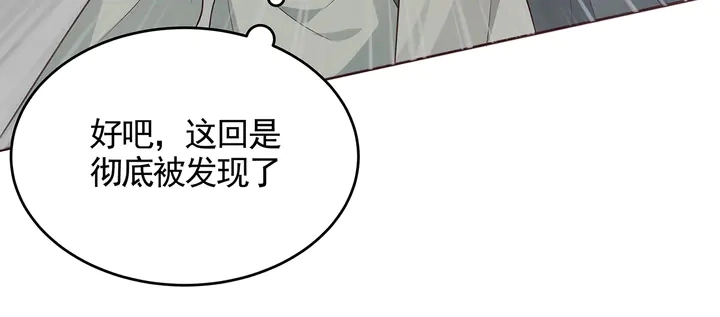 第108话 九级玄师28