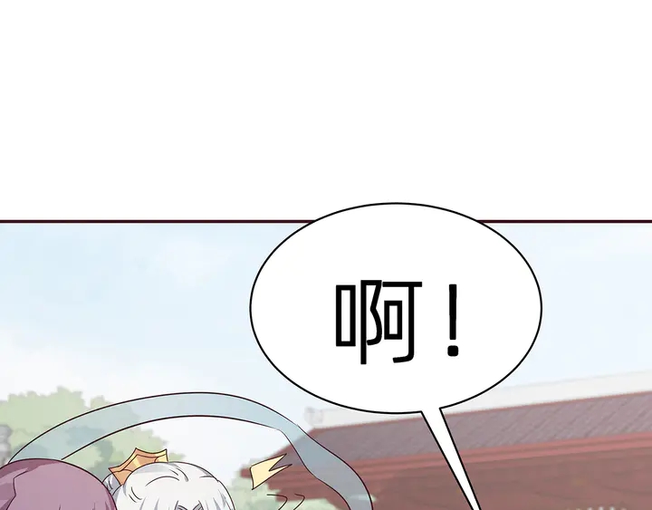 第171话 君衍学院开学了45