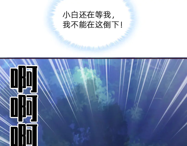 第173话 无颜在等我87