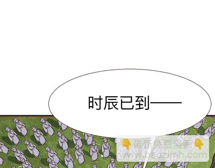 第165话 向世界宣布3
