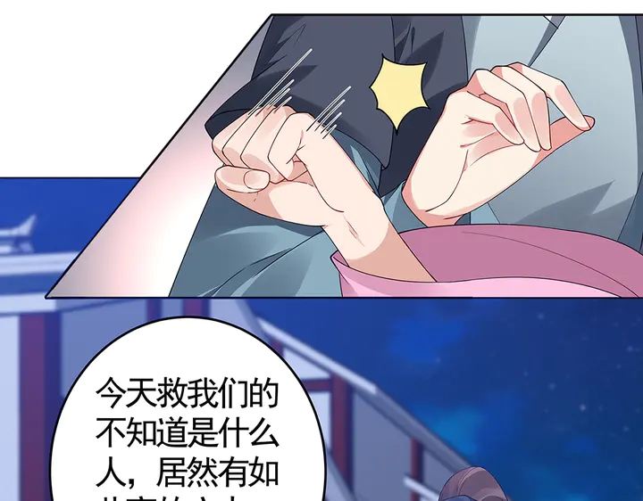 第73话 竟敢小瞧我7