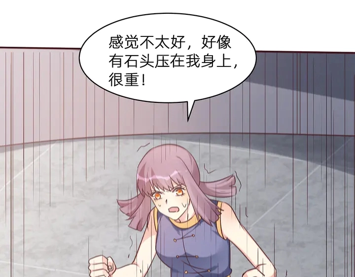 第172话 我要你死21