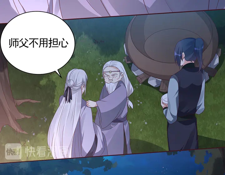 第126话 我的秘密37