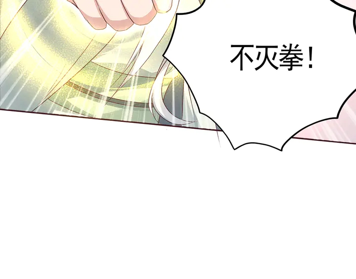 第122话 找到你了27
