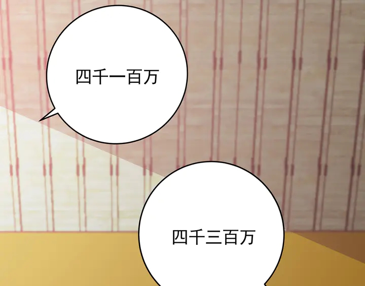 第148话 拍卖会风波63