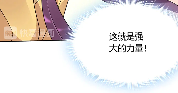 第61话 她是我的人48