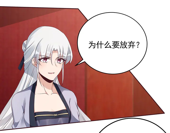第141话 君悦城主51
