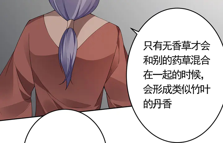 第63话 心服口服46