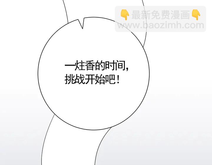 第62话 嗯，真美呀72