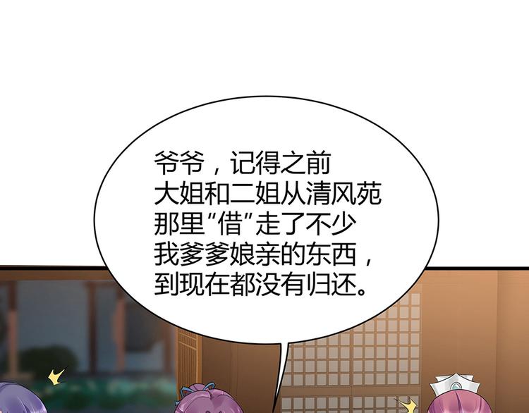 第13话 看谁的输赢56