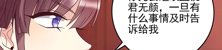 第145话 我等了她千年22