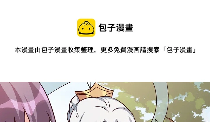 第171话 君衍学院开学了60