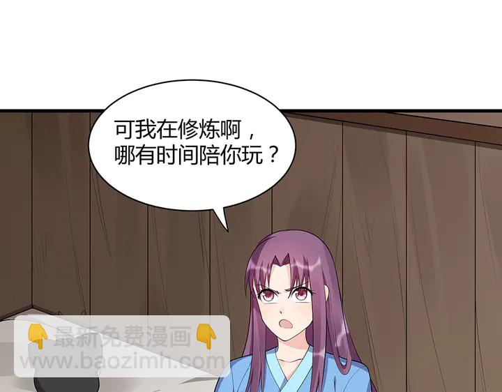 第41话 准备下山37
