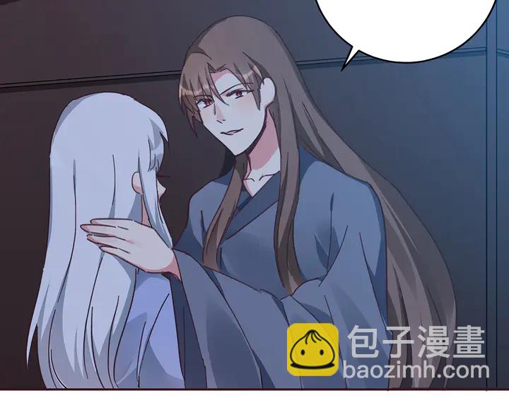 第161话 夫妻生活67