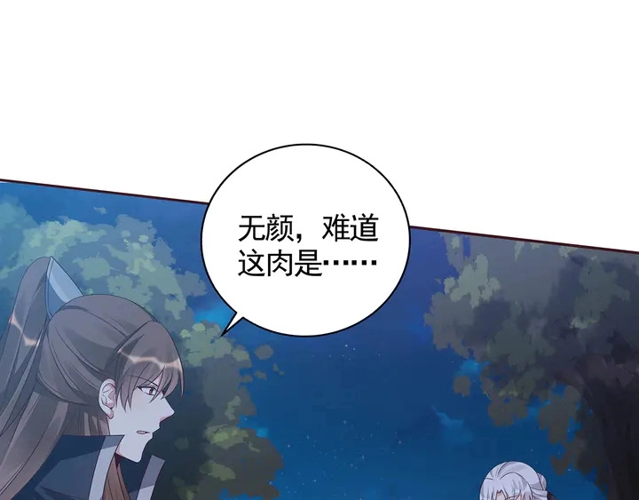 第126话 我的秘密3