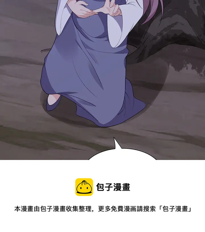 第38话 玄力失控70