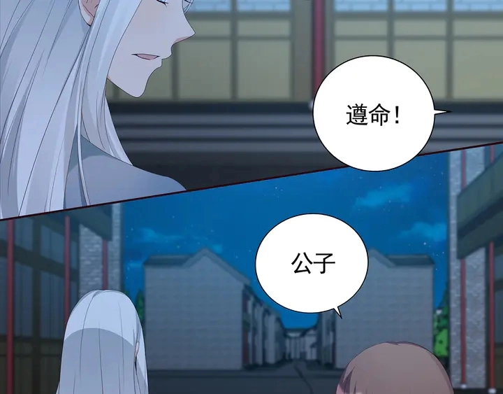 第114话 无忧出品19