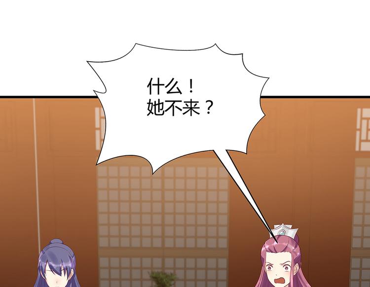 第16话 有缘会再遇见95