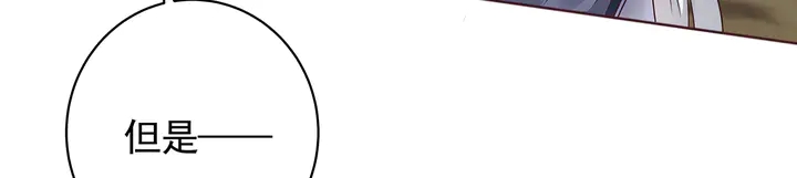 第144话 真正的主人22