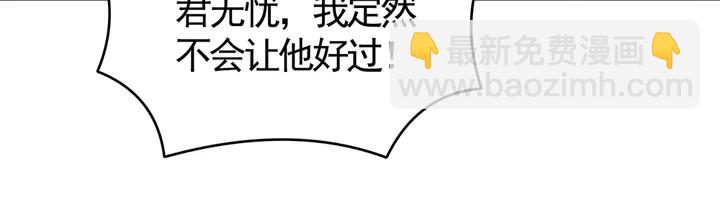 第76话 竟然是你33